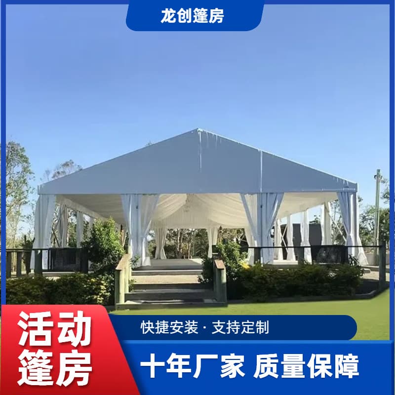 Outdoor Event Wedding Banquet Aluminum Alloy PVC Large Tent Exhibition Tent Party Celebration Canopy Outdoor Special Sale Tent