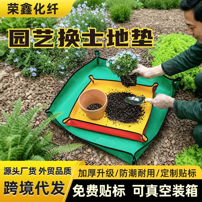 Garden Soil Change Mat, Potted Plant Soil Change Gardening Mat, Gardening Soil Change Mat, Flower Pruning Waterproof Thickened Floor Mat