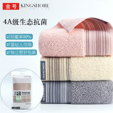 Jinhao 4A Grade Antibacterial KJ1059, Individually Sealed Packaging, Pure Cotton Towel, 32-count Yarn, Thickened Soft Absorbent Towel