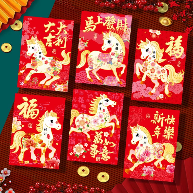 New Year of the Horse Red Envelopes, Cartoon Horse Zodiac Creative 3D Lucky Money Small "Lai See" Packets, New Year Red Envelope Bags