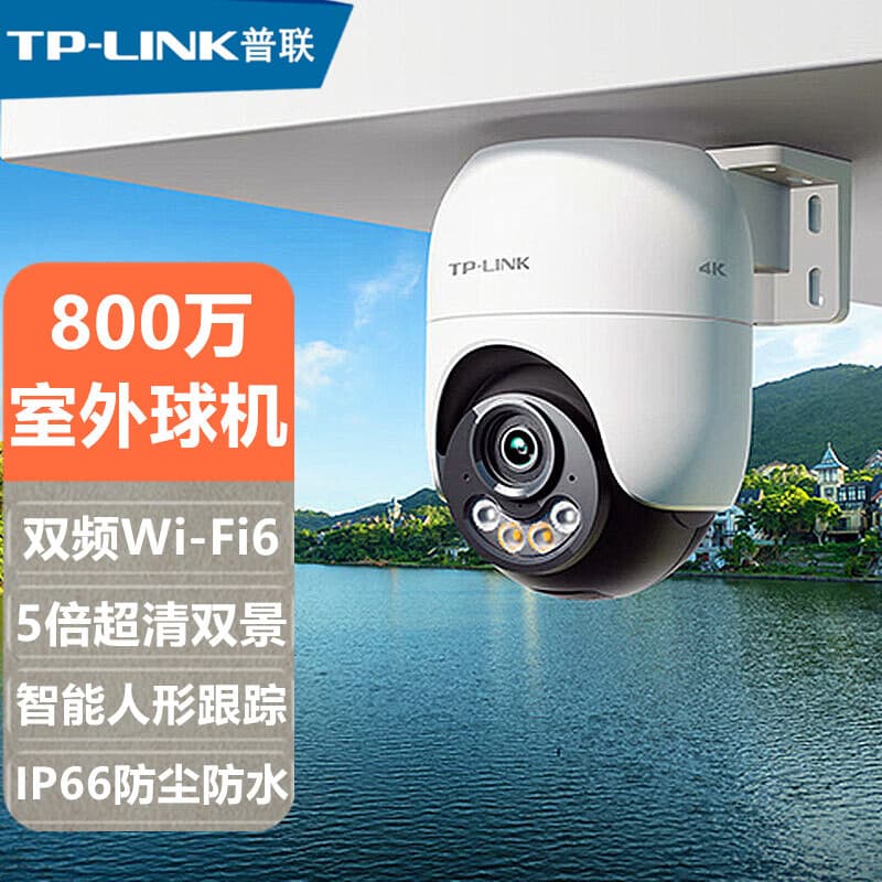 TP-LINK Day/Night Full-Color 8MP/6MP Outdoor Wireless PTZ 5G Network TL-IPC682F-A