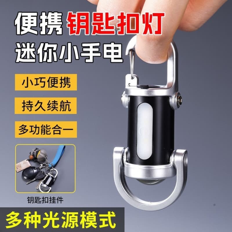 Multi-function Keychain Light with LED, Outdoor Lighting Mini Keychain Flashlight, Portable Keychain for Home Use