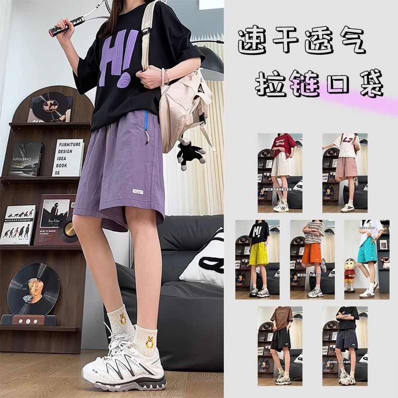 Color-block zipper pocket American trendy quick-dry shorts for men and women, summer dopamine thin casual sports five-point shorts