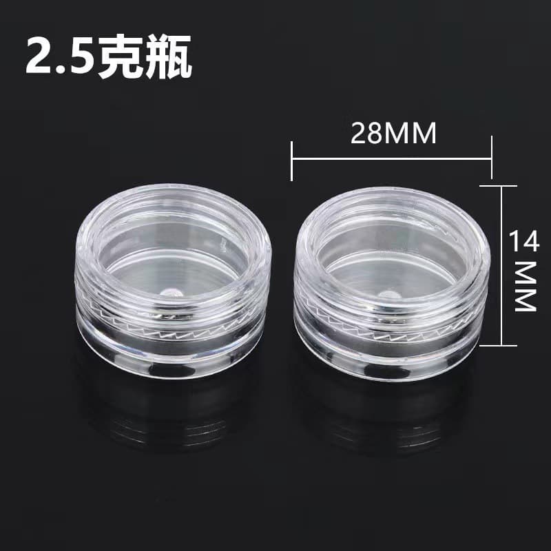 Cross-border wholesale nail art 2.5g glitter empty jar 2.5g small round jar eyeshadow powder makeup tool