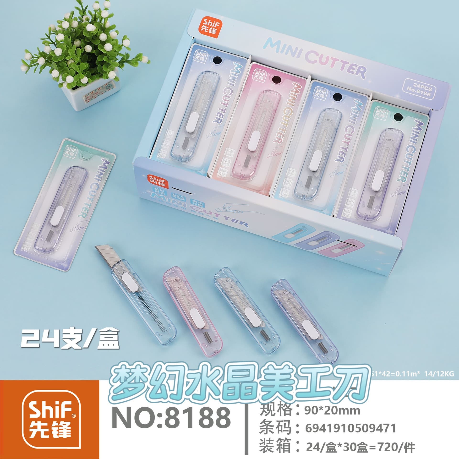 Pioneer 8188 Crystal Utility Knife Student Mini Crystal Craft Art Paper Cutter Package Opener Sharp Small Knife