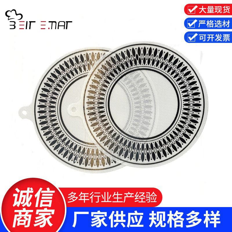 Slate table anti-slip mat, high-temperature resistant pad, induction cooker protective mat, hot-selling cross-border heat insulation induction cooker pad