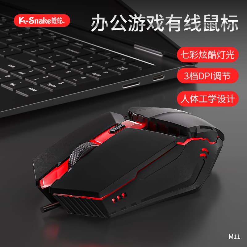Viper M11 Gaming RGB Flowing Light USB Wired Computer Mouse for Desktop and Laptop