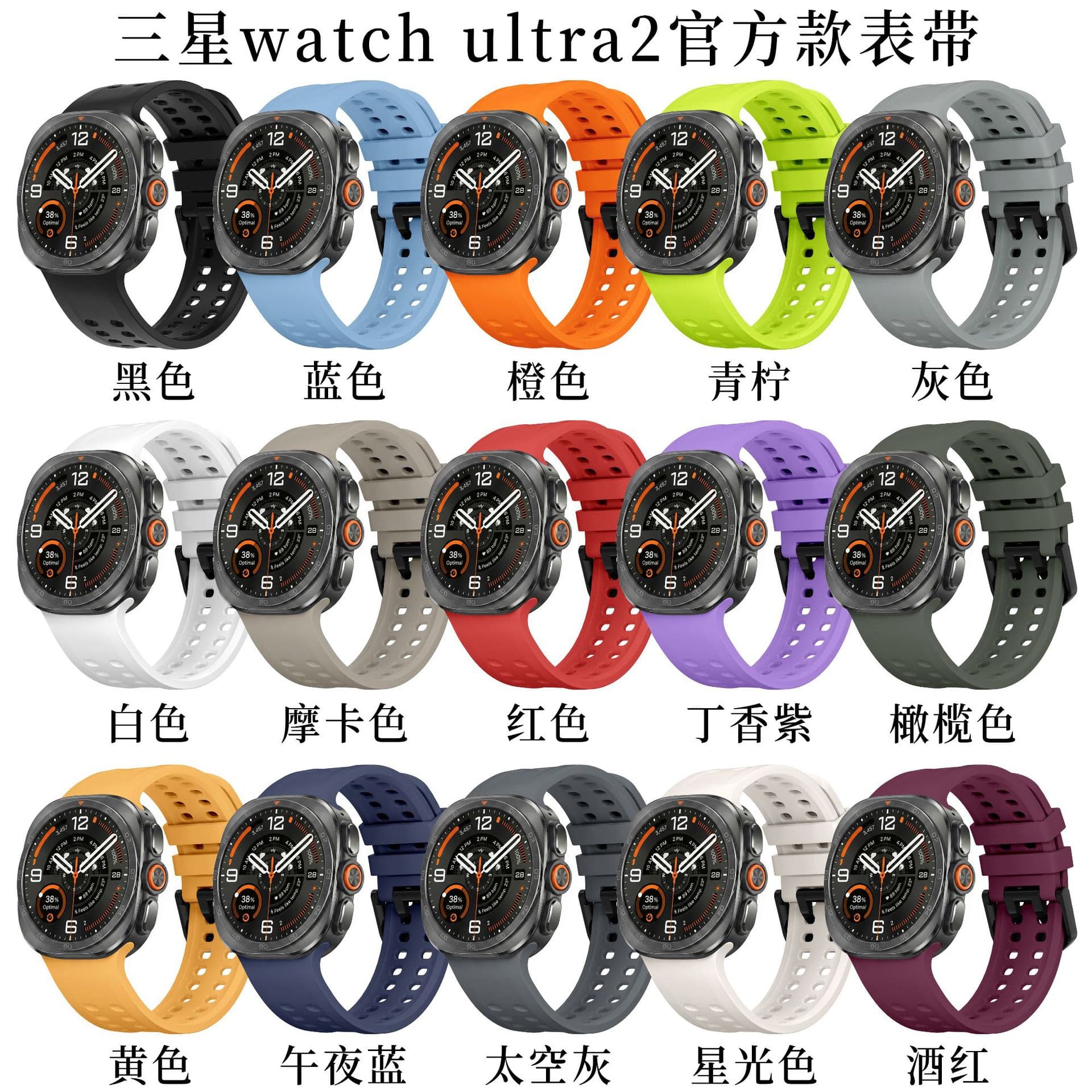 Suitable for Samsung Galaxy Watch Ultra2 rubber strap, same as Samsung Ultra2 official strap