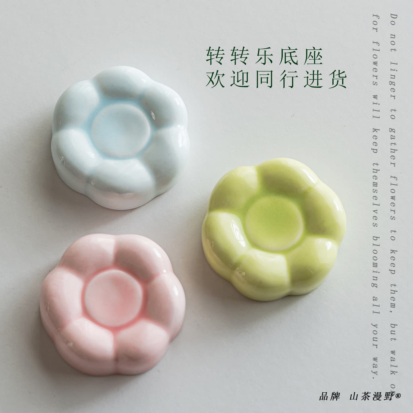 Creative Little Flower Cute Crafts Accessories Little Doll Tray Ceramic Spinner Base