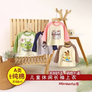 Autumn/Winter Half Turtleneck Top for Kids, Single Piece, Pure Cotton, Children's Long Sleeve Thermal Underwear, Wholesale
