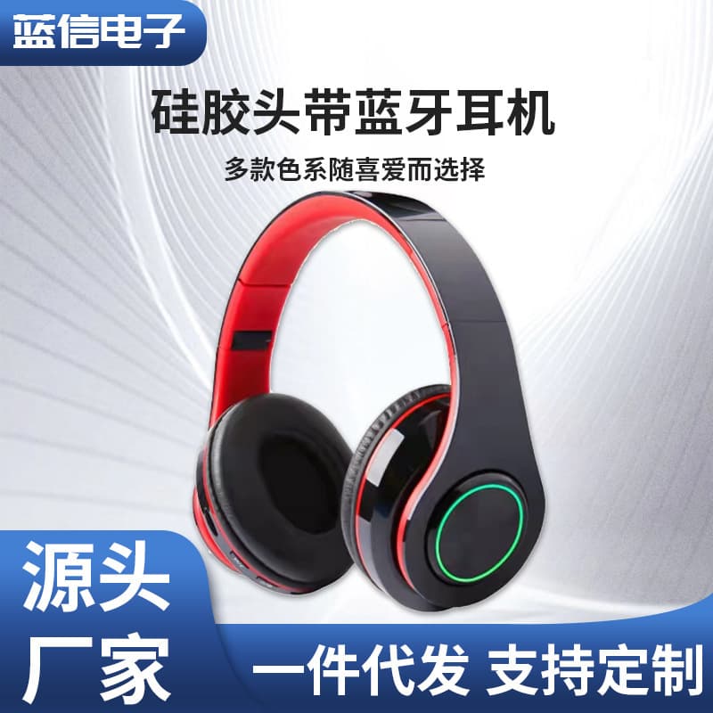 B39 Glowing Wireless Headset with Call Function, Card Insertion, Over-Ear Bluetooth Headphones, Digital Computer/Earphone/Headphone
