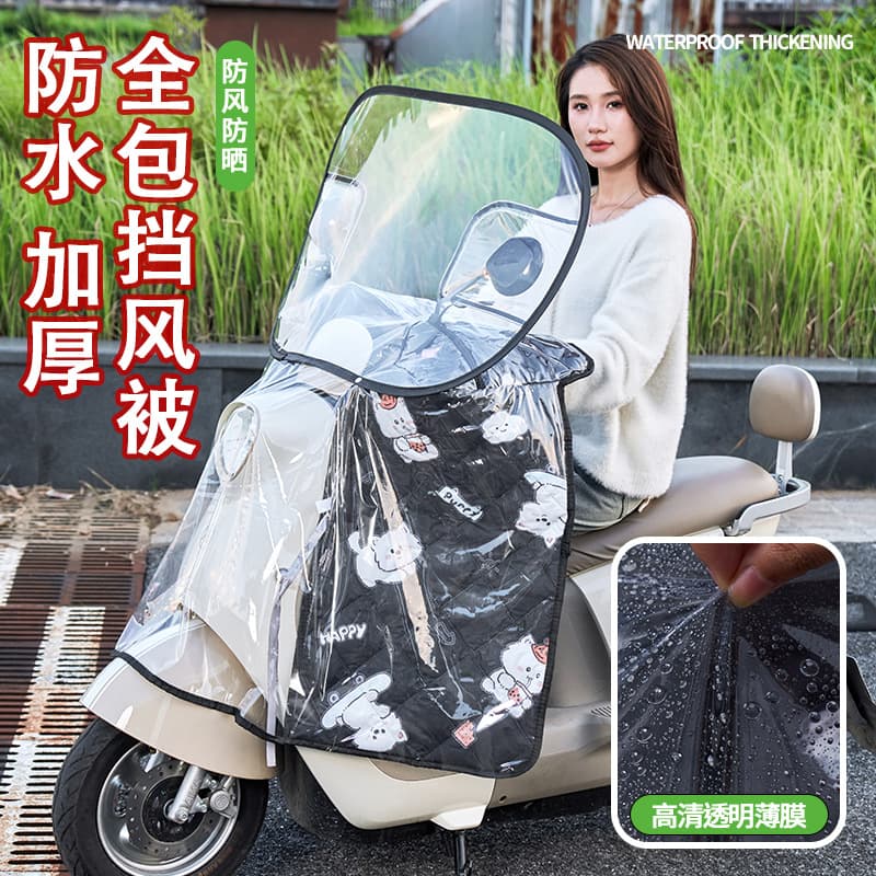 Electric Vehicle Windshield Cover Sun Protection Rain Shield for E-bike Motorcycle All-Season Waterproof Front Windshield Full Coverage