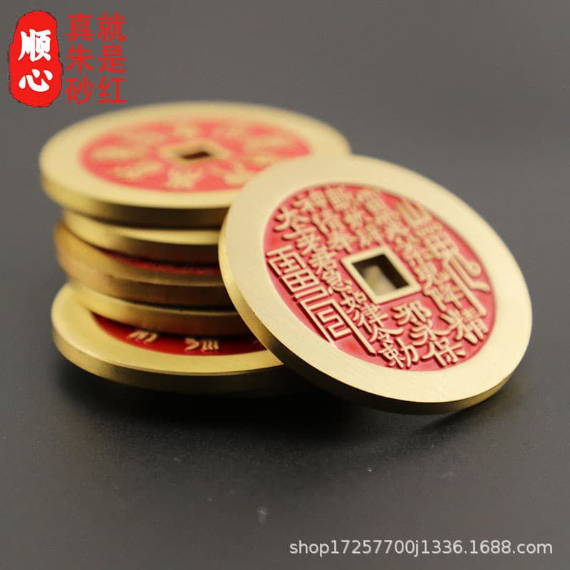 Brass Cinnabar Mountain Ghost Spending Money Antique Square Hole Copper Money Wholesale Bagua Pendant Car Pendant Retro Spending Ornaments