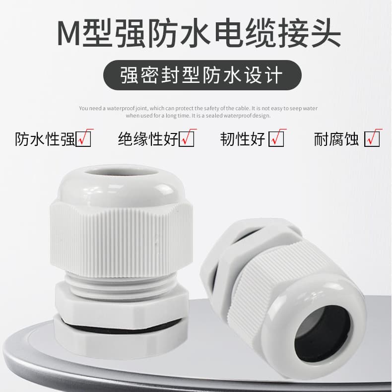 Metric M Series Nylon Cable Waterproof Connector, Plastic Wire Fixing Head, Junction Box Gland Head M12-M70