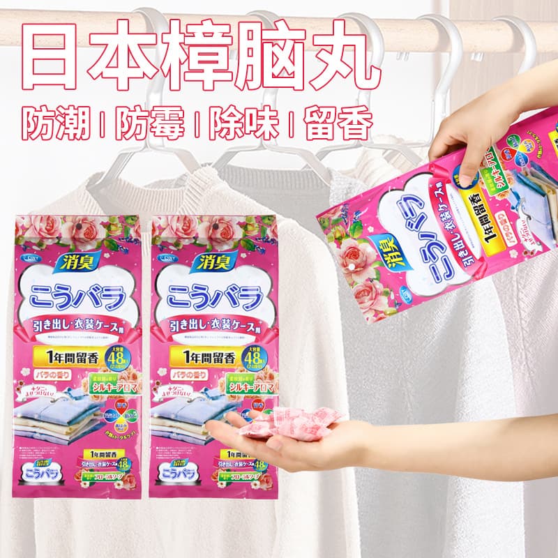 Floral-scented camphor pills for wardrobe fragrance, mold and insect prevention, pest repellent, long-lasting scent, household kitchen camphorwood home deodorizing sachets.