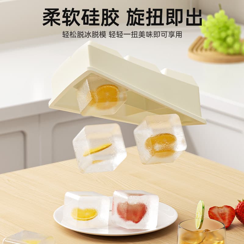 Silicone Soft Large Ice Cube Mold Ice Tray Big Whiskey Square Ice Maker Household Food Grade