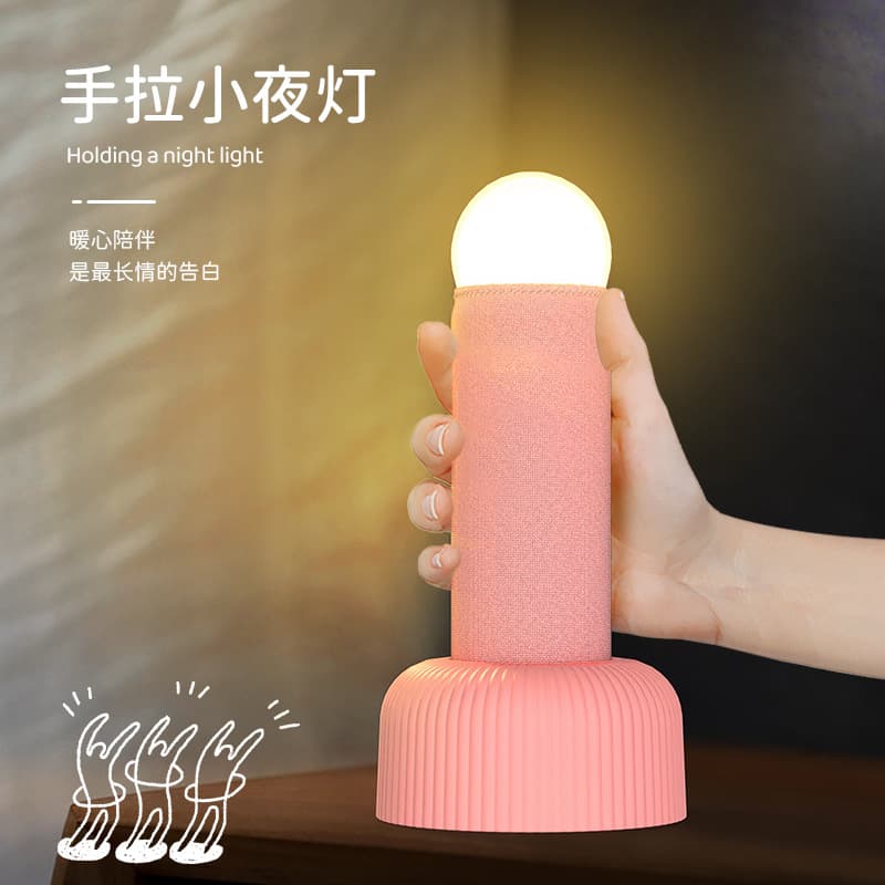 Cross-Border Charging Pull-String Night Light Bedside Sleep Lamp Ambient Light Desktop Funny Creative Birthday Gift