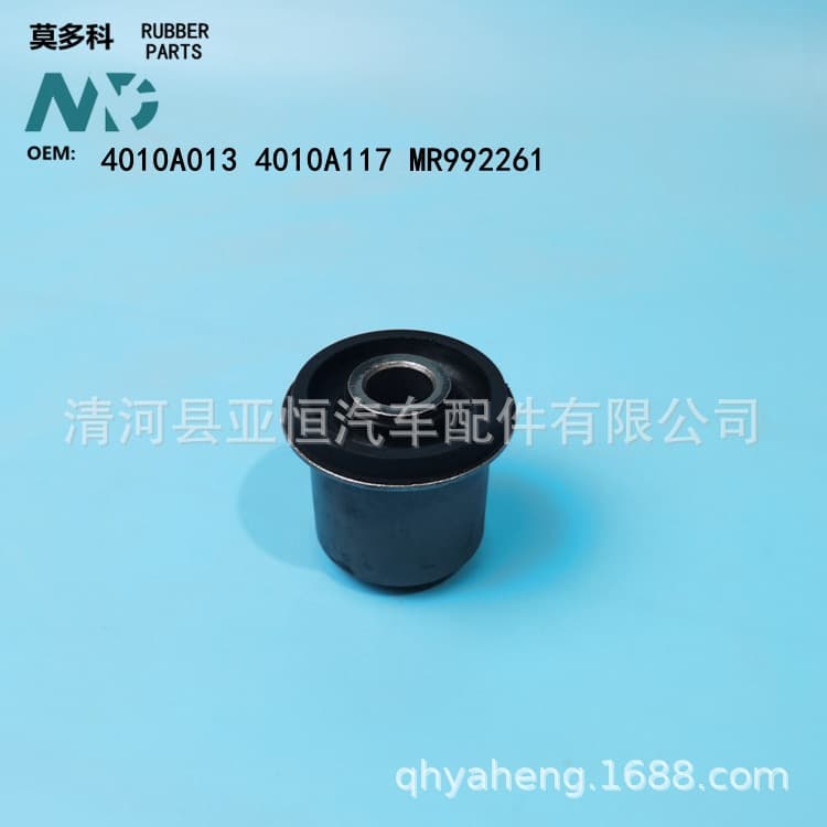 For Montero L200 Pajero Car Front Lower Control Arm Bushing, 4010A013