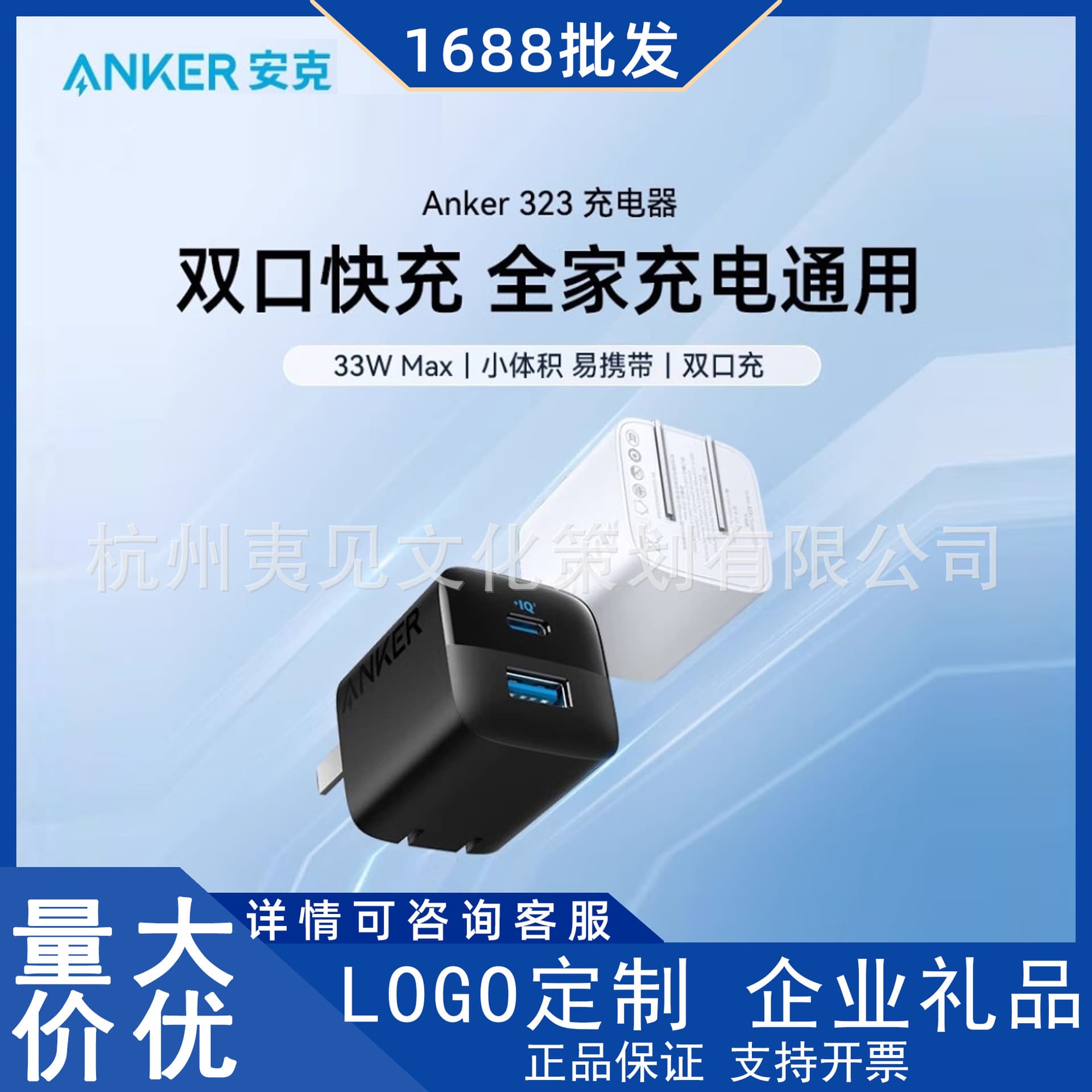 Anker 313 GaN 30W Charger IQ Full Protocol Fast Charging Compatible with Apple Huawei OV Charger