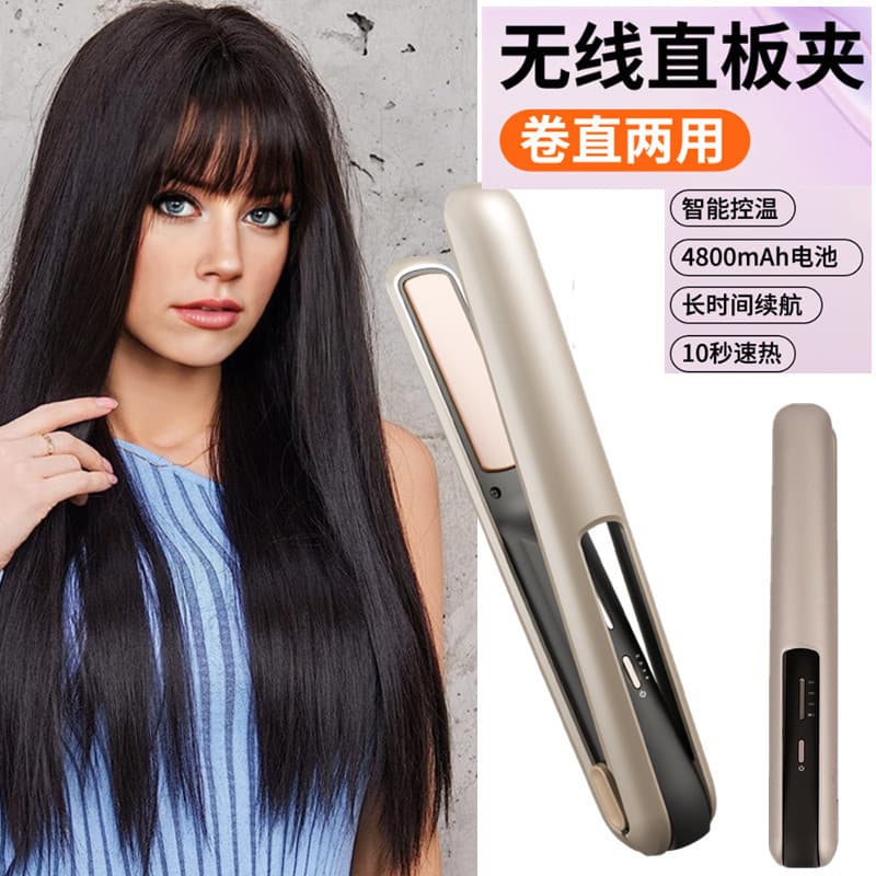 usb charging wireless hair straightener straight curl dual-use curling iron portable straight plate hair straightener