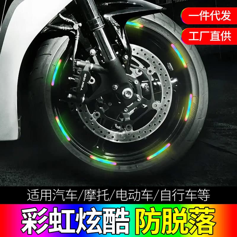 Car Wheel Fluorescent Decals Hub Reflective Strips Warning Tape for Electric Motorcycles Bicycles Decoration