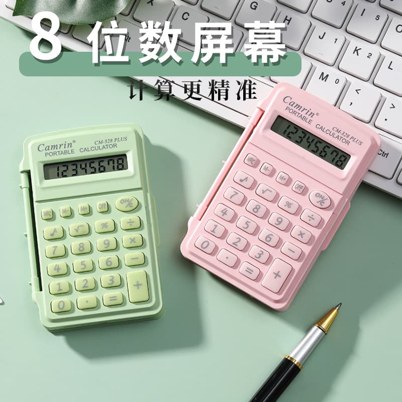 Small Scientific Calculator High-Value Student Candy Color Electronic Computer Compact Portable Flip-Cover Arithmetic Tool