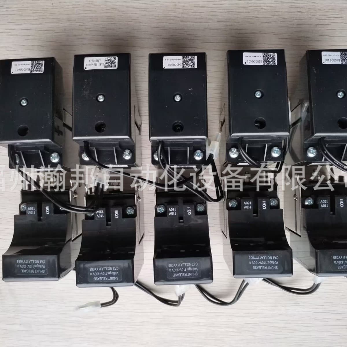 P-C1X DC110V*2 LLA11YY182*3 LLA11YY179*3, GE Coil