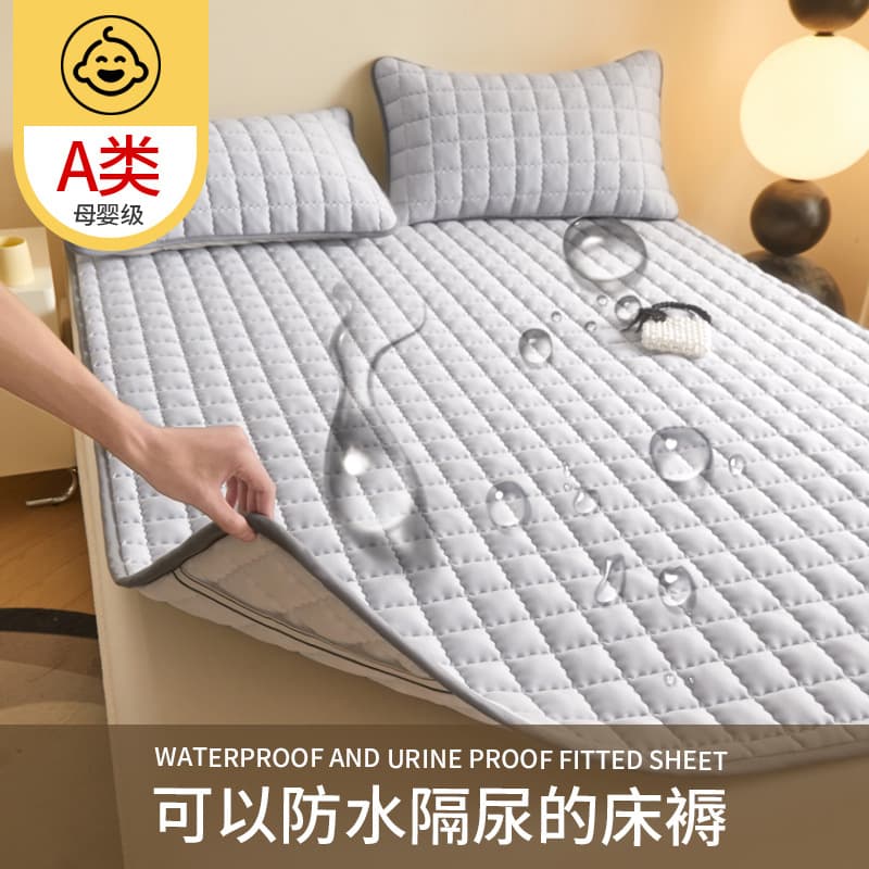 Class A Solid Color Raw Cotton Waterproof Urine-Proof Thin Mattress Protector, Soybean Blended Cotton Soft Mattress, Home Anti-Slip Pad