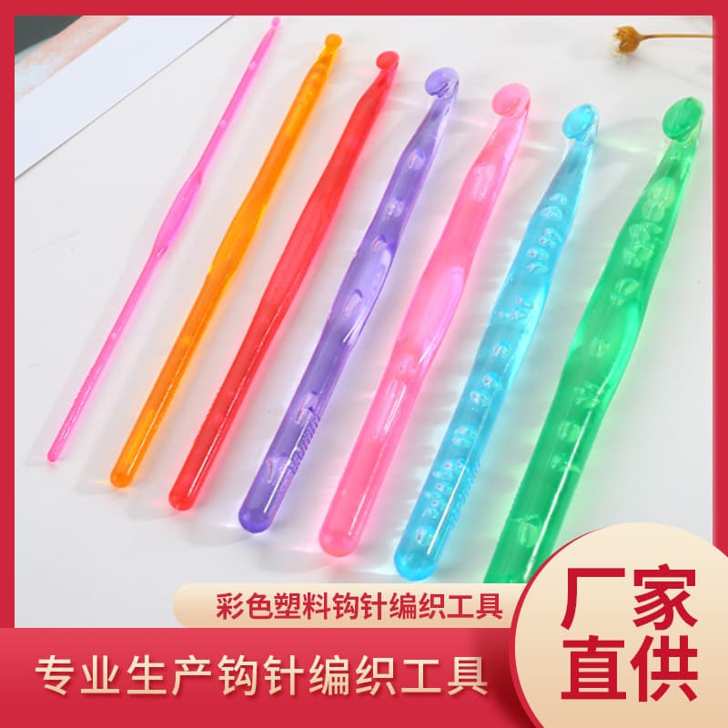 Factory Supply Colorful Plastic Crochet Hooks Full Set Wholesale Knitting Tools High-Quality Yarn Sweater Needles Crochet Hooks