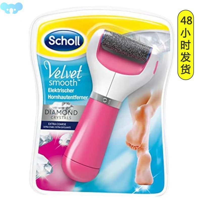 Electric foot grinder to remove dead skin, foot exfoliation tool, cocoon removal, fully automatic dead skin, large discount