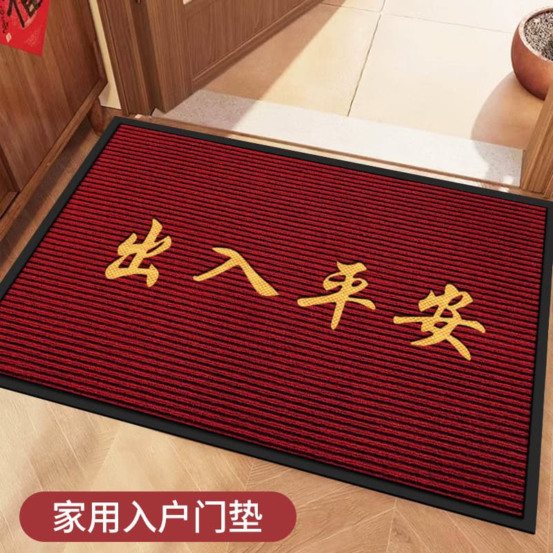 Double Stripe Entry Safe Doormat Entrance Door Mat Dirt-Resistant Shoe Scraper Mat Indoor Outdoor Red Floor Mat