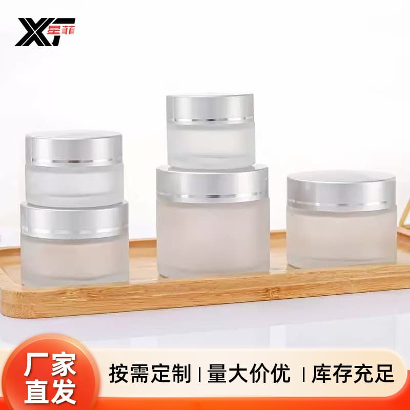 Frosted glass cream bottle 50g facial cream bottle 30g eye cream bottle frosted facial mask jar cosmetics bottle wholesale