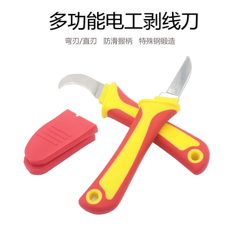 Insulated Electrician Knife Curved Blade Straight Blade Plastic Handle Multi-function Cable Stripping Knife Cable Cutting Tool