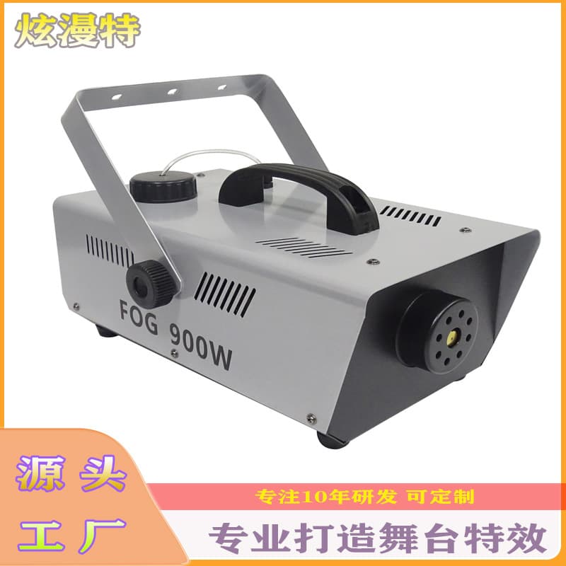 Stage Special Effects Smoke Machine 900W Fog Machine Stage Wedding Bar Stage Lighting Indoor Atomizer
