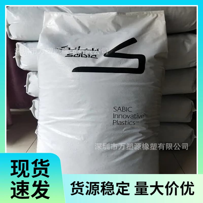 Supply PA610 QL4540, Basic Innovative Plastics (USA), wear-resistant, for electronic and electrical applications