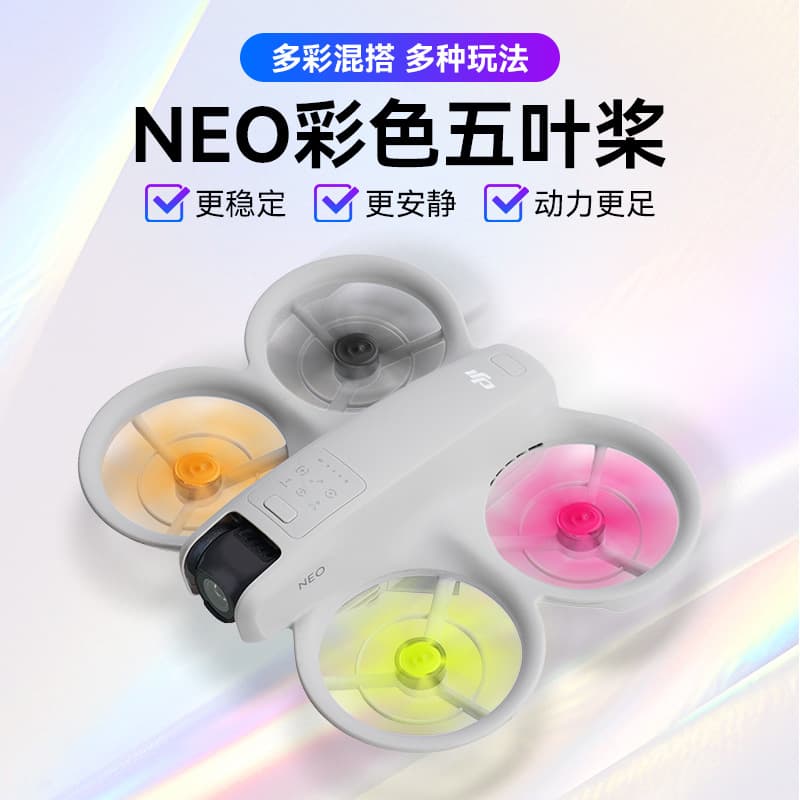 DJI NEO Drone 5-Blade Propellers Colorful Quick-Release Replacement Compatible with Neo2 Drone Accessories