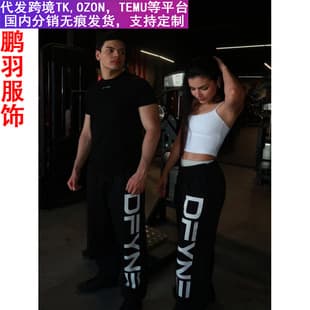 High-Street Hip-Hop Straight-Leg Pants Unisex Y2K Harajuku Vintage Print Fleece Drawstring Oversized Fitness Pants
