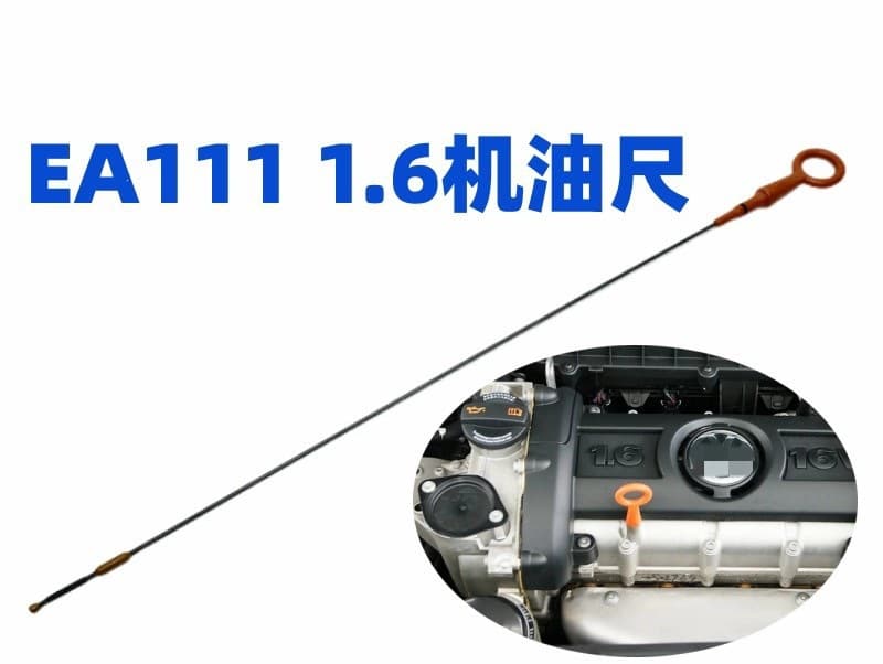 03C115611AC Lavida Polo Bora Golf Sagitar Fabia Engine Oil Dipstick Gauge