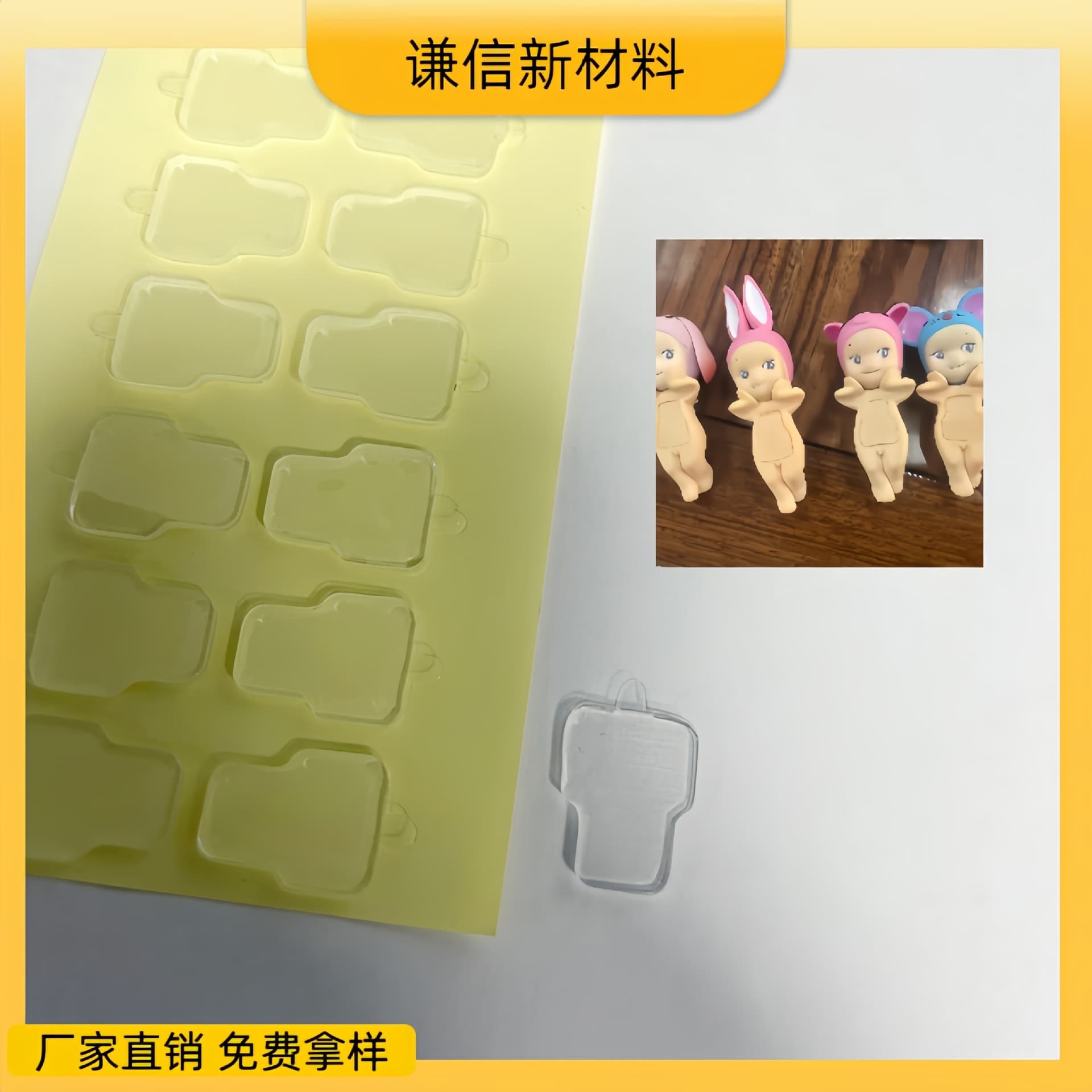 Cheek Support Angel Blind Box Seamless Adhesive Sticker Mobile Phone Decoration Acrylic Adhesive Sticker Angel Fixing Sticker