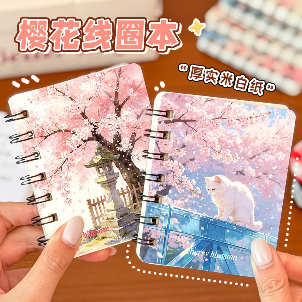 Girly Heart Japanese Cherry Blossom Coil Book Student Cute Handbook Notebook High-Value Stationery Diary Small Book