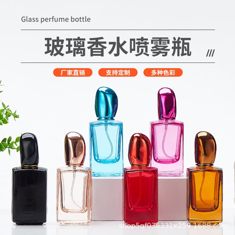 Square Thick Bottom Glass Perfume Spray Bottles 30ml Cosmetic Fragrance Bottles Portable Empty Screw Top Cosmetic Bottles