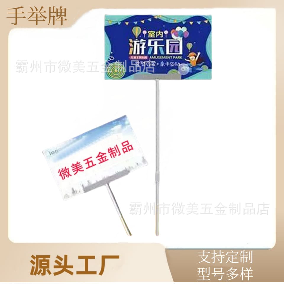 Manufacturer Custom Stainless Steel Telescopic Display Sign Outdoor Airport Pick-up Sign Company School Guide Advertising Hand-held Sign