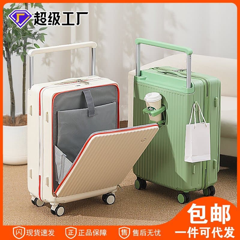 Front-Opening Multi-Function Wide Handle PC Luggage 20in 24in Password Suitcase 28in Travel Case Carry-On Suitcase