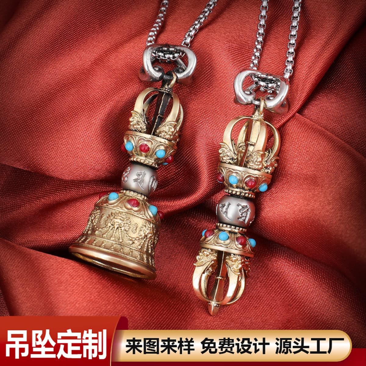 Brass five-stranded demon-conquering pestle, vajra pestle, male and female personality couple, portable rotatable pendant, safety accessories pendant