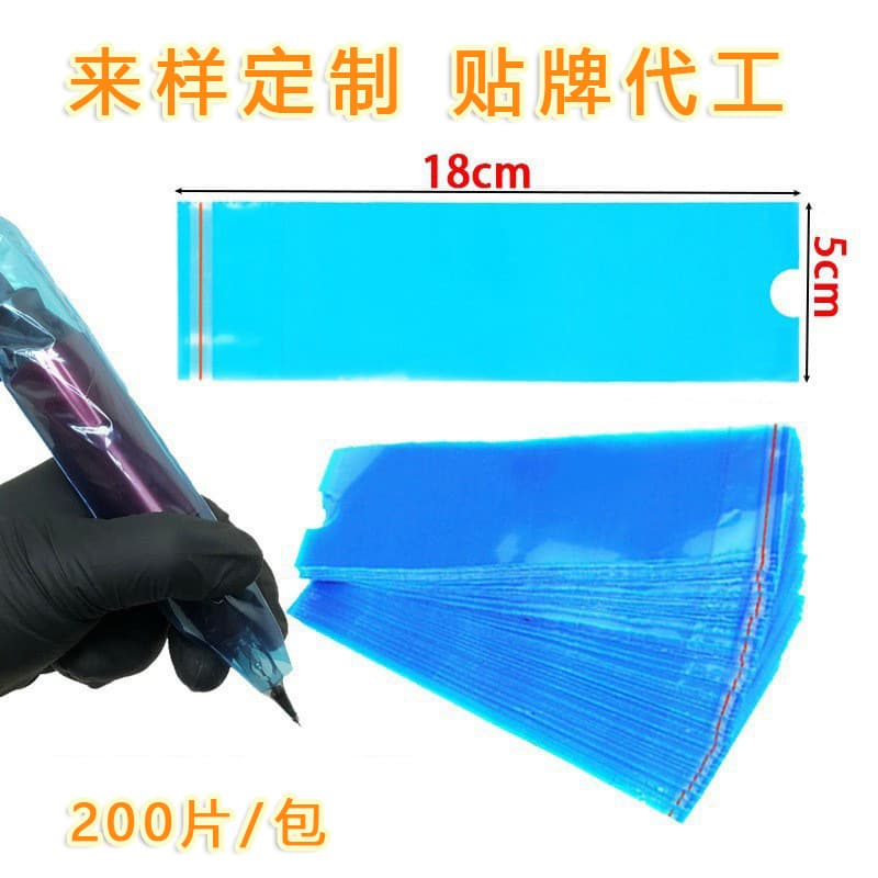 Self-adhesive disposable tattoo pen bag and tattoo machine anti-fouling protective cover 100 pieces available for wholesale