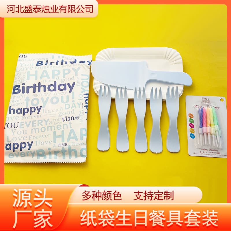 Cake cutlery set, cake shop birthday supplies, tableware, European-style curved fork, rectangular plate, disposable cake tableware