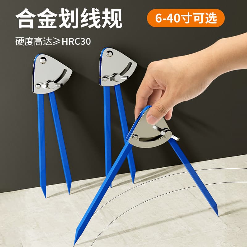 Alloy Compass Carpenter Scriber, Large Diameter Drawing Compass for Woodworking, Industrial Grade Circle Drawing Tool