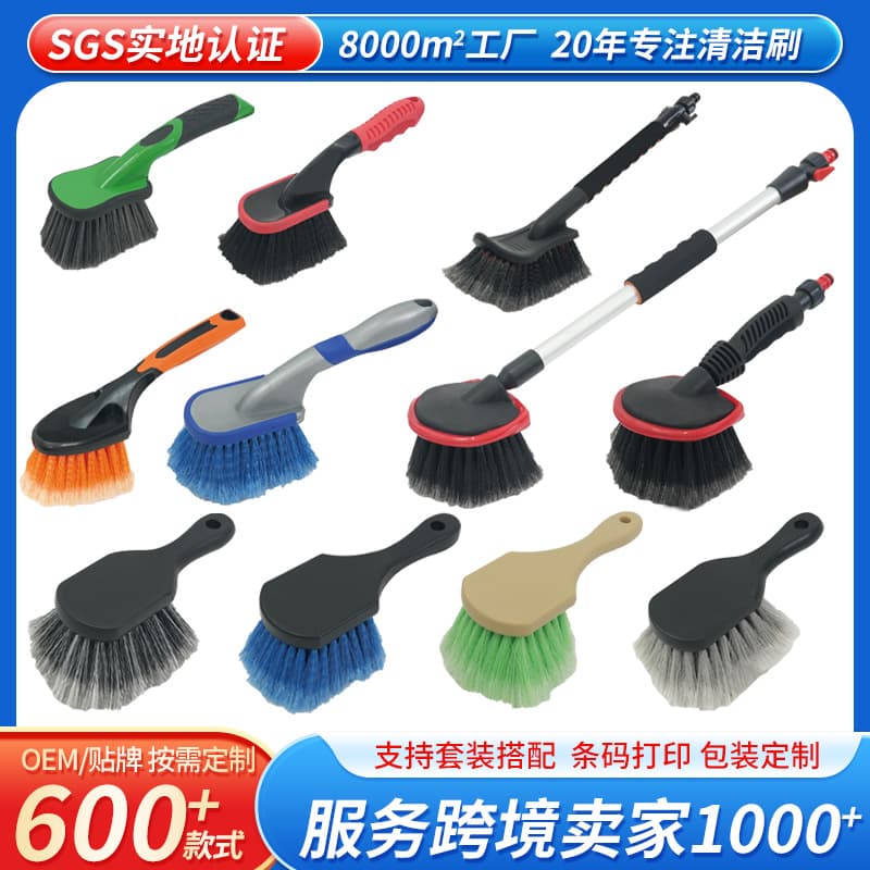 Cross-border Car Tire Wheel Hub Cleaning Brush Set Auto Detailing Care Tool