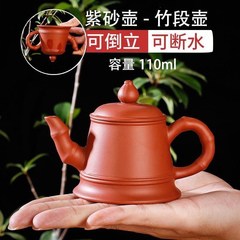 Yixing Zisha Teapot Small Household Filter Tea Pot Single Handmade Teapot Kung Fu Tea Set with Cups