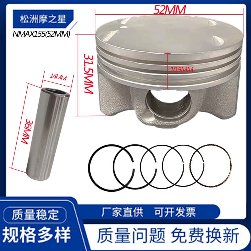 NMAX155 Motorcycle Piston Parts Compatible with Yamaha NMAX155 NMAX125 Bore 52mm